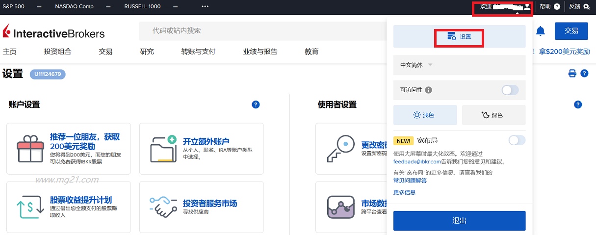 中国人如何购买美国国债（美国公债）？【盈透证券购买美债图文教程】-图片3